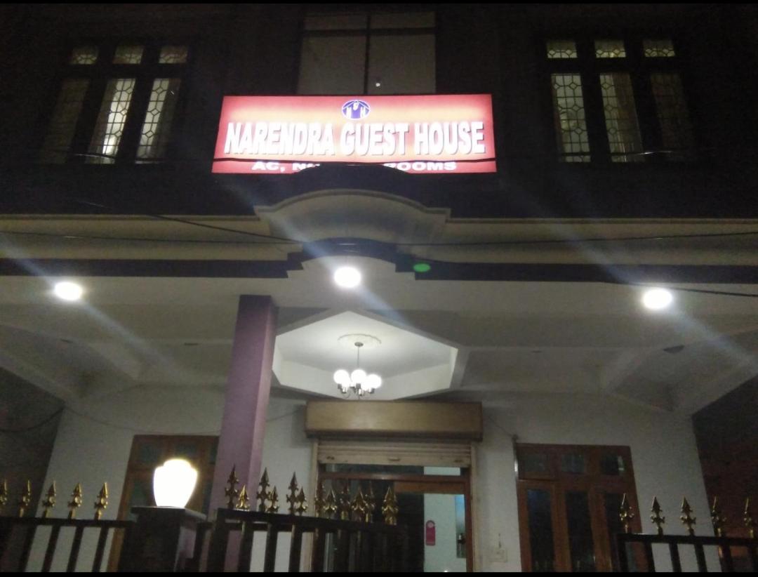 Narendra Guest House Kakarmatha Luaran gambar
